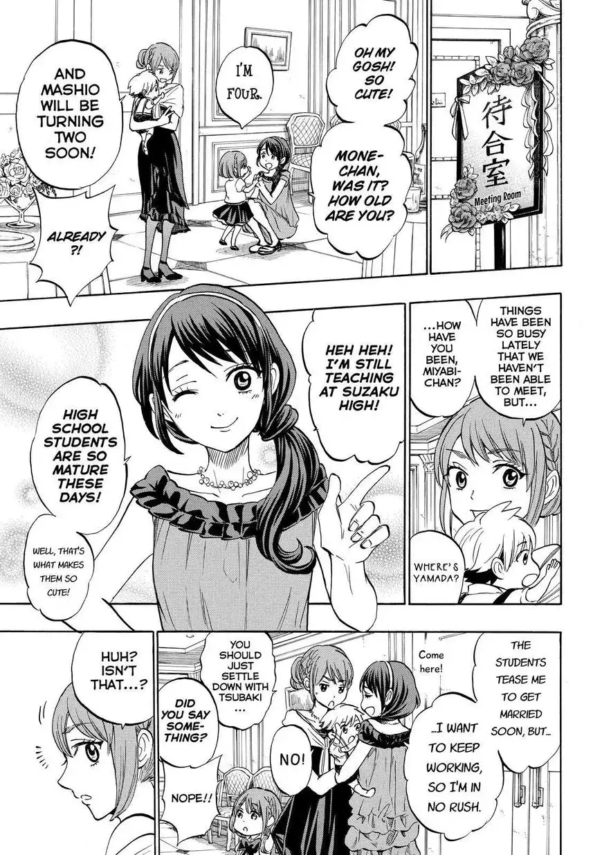 Yamada-kun to 7-nin no Majo Chapter 243 5